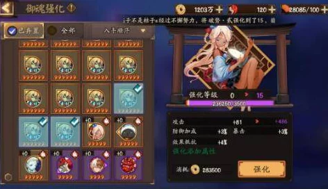 阴阳师玩家必看，揭秘平安祈福庙隐藏位置与祈福攻略
