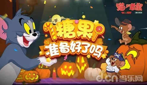猫和老鼠手游深度攻略，古堡走廊跳跃秘籍，解锁高手进阶之路