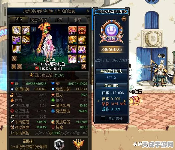DNF名望排行榜深度解析，查看位置与提升攻略