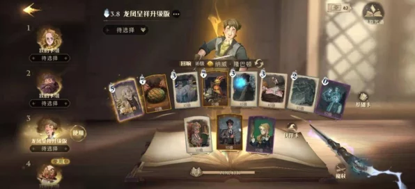 哈利波特魔法觉醒体验服全揭秘，抢先探索魔法世界的秘密通道