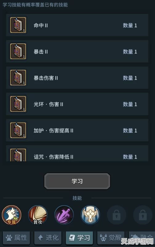 以闪亮之名玩呐挑战第四章深度攻略，解锁全新玩法，制胜策略大揭秘