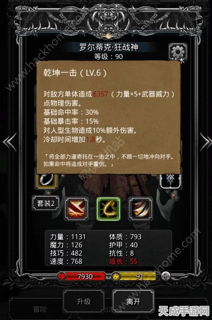 暗黑3高手进阶，全面解析技能配置策略，打造专属战斗风格