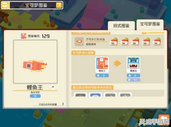 宝可梦大探险，解锁方可乐顽石锅秘籍，打造顶级料理赢取稀有宝可梦！