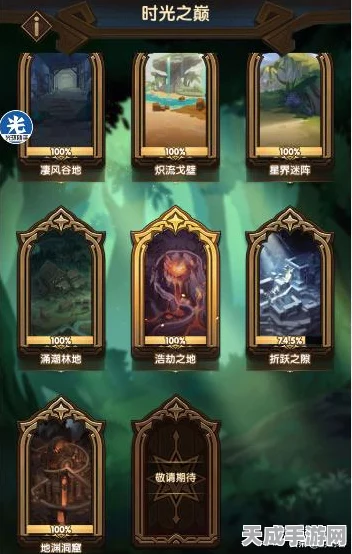 剑与远征，折跃之隙深度攻略，解锁隐藏宝藏与高效通关秘籍