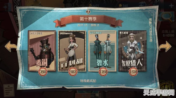 第五人格紫皮精选，哪些稀有皮肤值得你收入囊中？