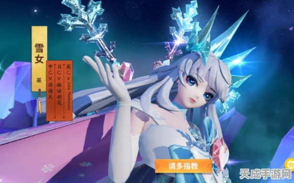 决战平安京，全新雪女皮肤霜雪绮梦深度剖析，赛场内外魅力绽放