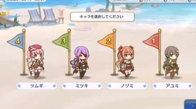 公主连结Re:Dive FES角色选择指南，谁才是你的最优之选？