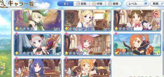 公主连结Re:Dive FES角色选择指南，谁才是你的最优之选？