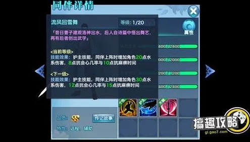 剑侠情缘手游深度解析，南宫飞云实战强度与技能搭配全揭秘