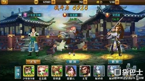大唐双龙传手游深度解析，宋师道角色强度与玩法攻略