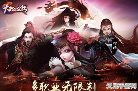 大唐双龙传手游深度解析，宋师道角色强度与玩法攻略