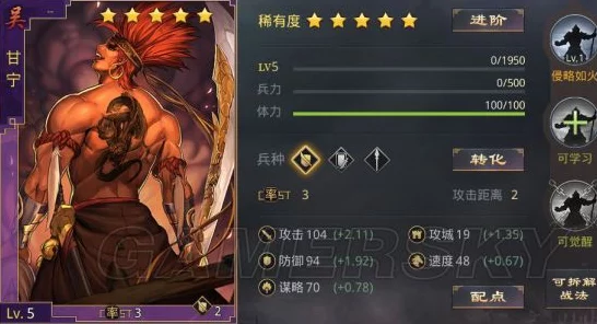 甘宁领衔，制霸战场，率土之滨手游武将甘宁最强阵容搭配深度剖析