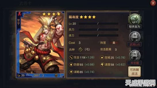 甘宁领衔，制霸战场，率土之滨手游武将甘宁最强阵容搭配深度剖析