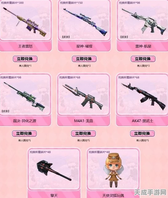 CF梦幻游园寻宝记，独家抽奖盛典，揭秘重磅宝藏与惊喜福利！