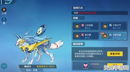 奥拉星手游，貘神宠装备与阵容搭配全攻略，打造无敌战斗组合！