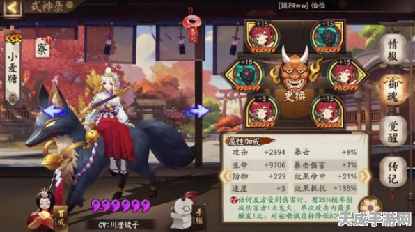 阴阳师妖怪屋烹饪大赛，揭秘鲜虾汤制作秘籍，赢取珍稀式神碎片