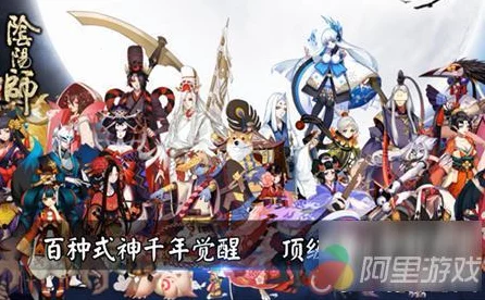 阴阳师妖怪屋烹饪大赛，揭秘鲜虾汤制作秘籍，赢取珍稀式神碎片