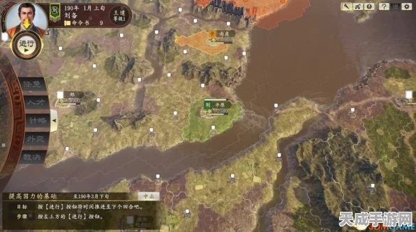 三国志14深度攻略，打造无敌城邦，解锁城市发展新纪元