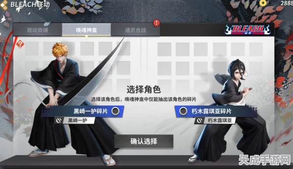 阴阳师×BLEACH境·界联动大揭秘，朽木露琪亚携手阴阳师，跨界对决燃爆夏日！