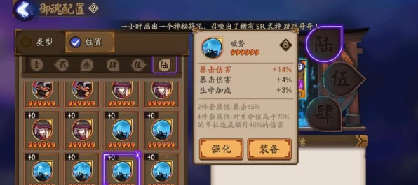 阴阳师，薰传记深度解锁秘籍与高效资源管理实战策略