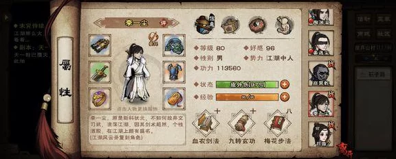 烟雨江湖深度解析，天一教副本全攻略，助你轻松通关！