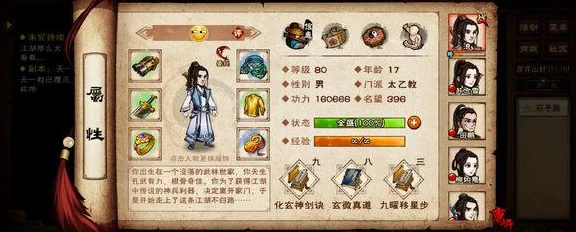 烟雨江湖深度解析，天一教副本全攻略，助你轻松通关！