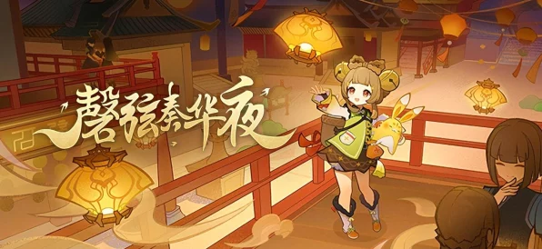 原神瑶瑶天赋加点全攻略，解锁最佳成长路径，打造全能辅助王者