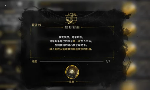 揭秘失落的方舟阿尔忒弥斯，解锁隐藏任务的终极攻略
