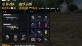 PUBG国际服地铁逃生，揭秘无伤刷Boss高阶技巧