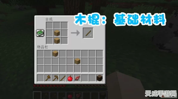 我的世界木炭制作秘籍，解锁高效生存技能