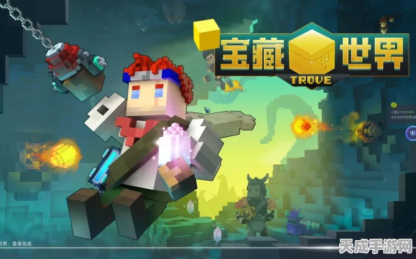 宝藏世界新职业揭秘，探索未知领域，赢取独家好礼！