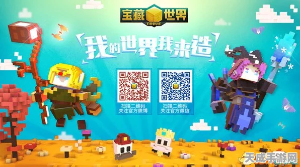 宝藏世界新职业揭秘，探索未知领域，赢取独家好礼！