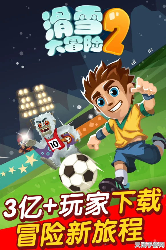 漫画大冒险手机版震撼上线，手绘风情，休闲冒险新体验