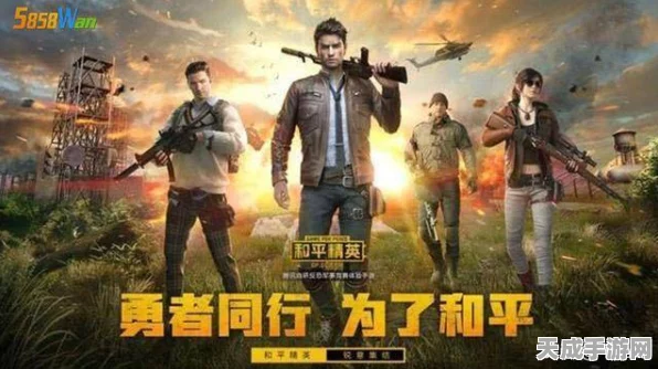 和平精英，亲密关系挑战赛，揭秘玩家间情谊的极限深度