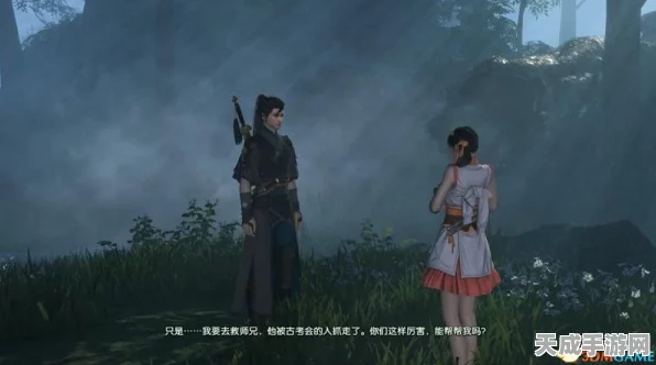 古剑奇谭3试玩版深度图文攻略，解锁新手必知的通关秘籍