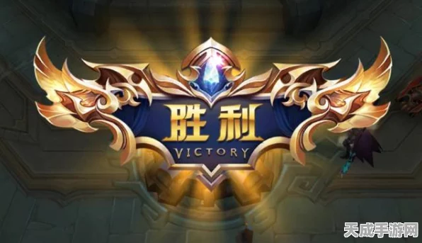 王者荣耀，解锁胜利密码，精通阵容搭配的艺术