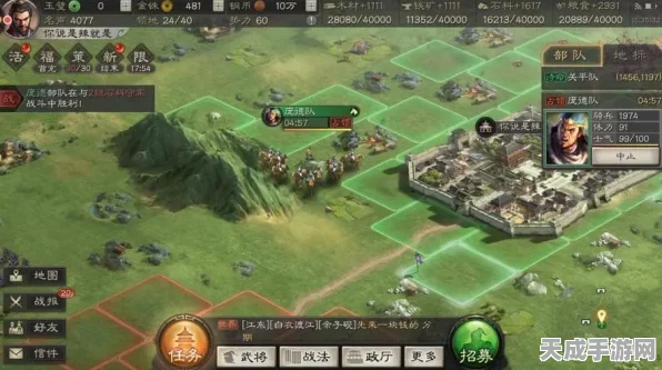 三国志战略版深度攻略，解锁核心战术，征服三国版图全揭秘