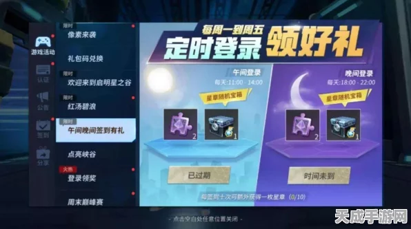 堡垒之夜跨平台组队详解，手游PC版能否并肩作战？