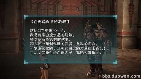 最终幻想5隐藏剧本大揭秘，解锁条件与隐藏剧情全攻略