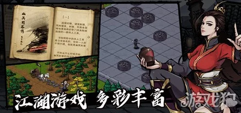 烟雨江湖深度揭秘，净尘琉璃体获取任务全攻略及最新赛事动态