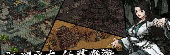 烟雨江湖深度揭秘，净尘琉璃体获取任务全攻略及最新赛事动态