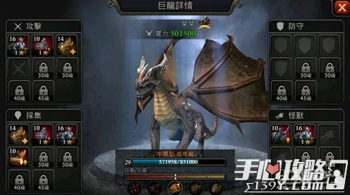 阿瓦隆之王，萌新指南！解锁巨龙幻化，制胜策略全揭秘