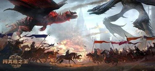 阿瓦隆之王，萌新指南！解锁巨龙幻化，制胜策略全揭秘