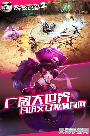 太极熊猫2 iOS版独家媒体礼包，领取攻略与兑换细节大揭秘