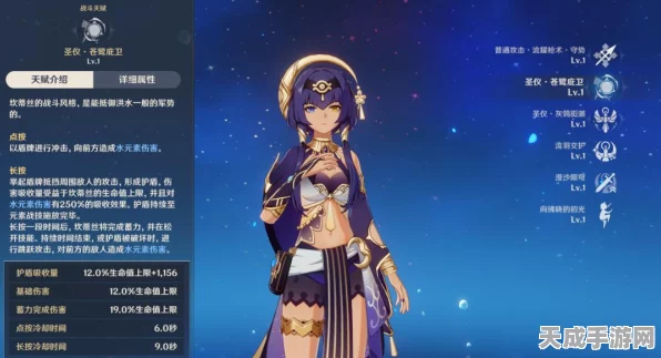 原神坎蒂丝深度解析，角色培养价值及实战策略
