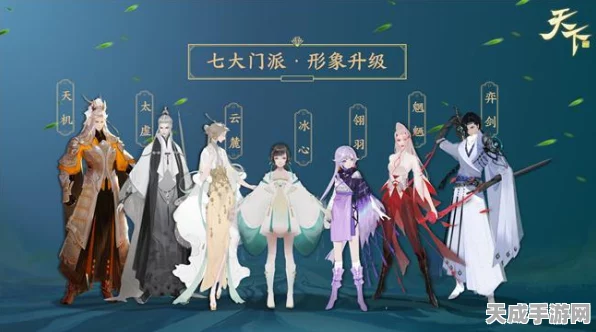 天下手游太虚职业召唤兽搭配全解析，宠物选择策略大揭秘