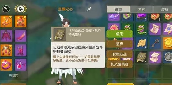 艾塔纪元深度解析，龙昂同步者性能评测与装备升级石获取攻略