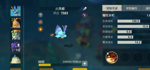 艾塔纪元深度解析，龙昂同步者性能评测与装备升级石获取攻略