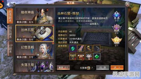艾塔纪元深度解析，龙昂同步者性能评测与装备升级石获取攻略