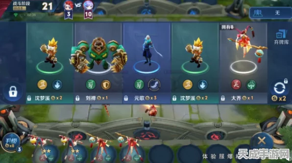 王者荣耀自走棋顶尖攻略，揭秘尧天坦射完美站位与天赋搭配